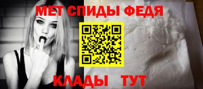 прущий лед Берёзовский