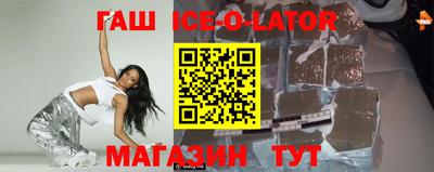 хмурый Бийск