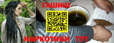 ПСИЛОЦИБИНОВЫЕ ГРИБЫ Балашиха