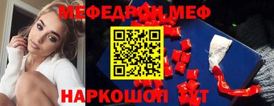 прущий лед Берёзовский