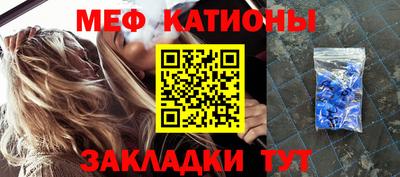 прущий лед Берёзовский