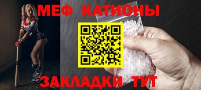 прущий лед Берёзовский