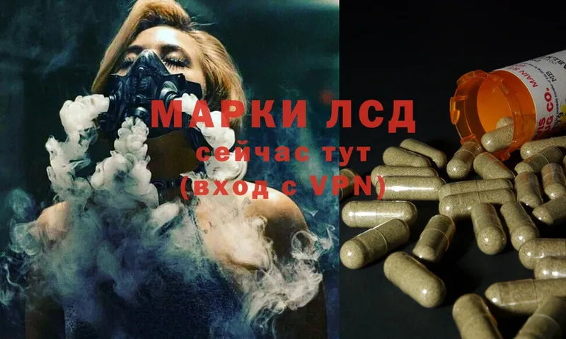 Лсд 25 экстази ecstasy  купить наркотик  Стрежевой 