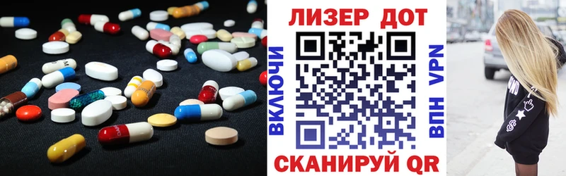 OMG ссылка  Стрежевой  Лсд 25 экстази ecstasy  даркнет сайт 