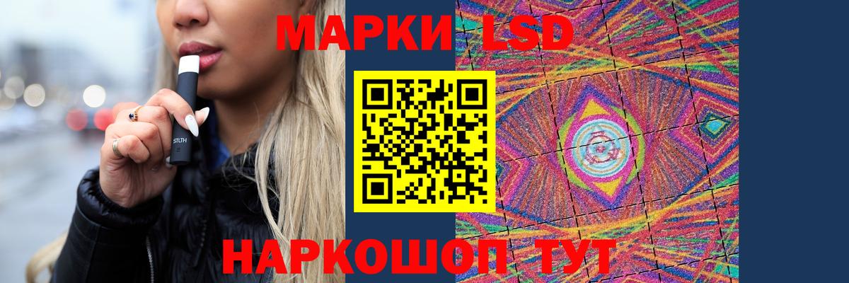 Лсд 25 экстази ecstasy  Лсд 25 экстази ecstasy  Вход с VPN  Стрежевой 