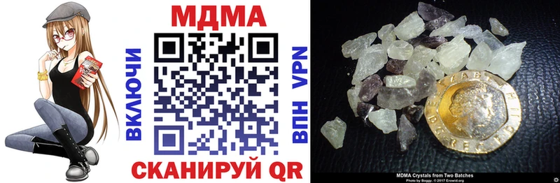 МДМА VHQ  Стрежевой 