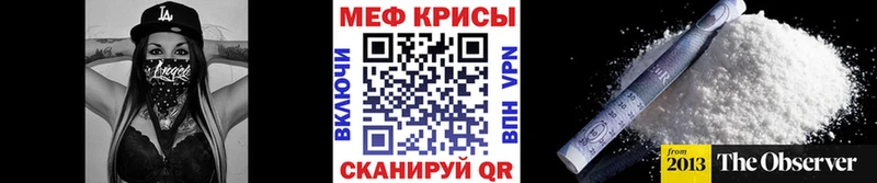 цена наркотик  KRAKEN онион  МЯУ-МЯУ 4 MMC  Стрежевой 