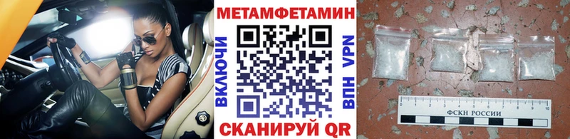 продажа наркотиков Стрежевой Первитин витя