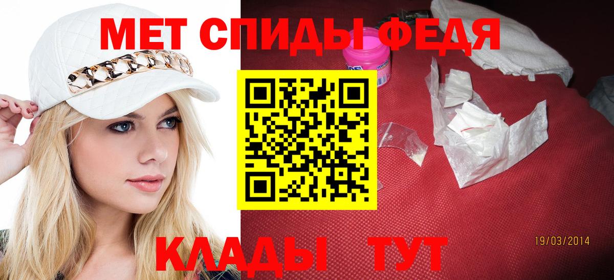 Первитин винт Стрежевой