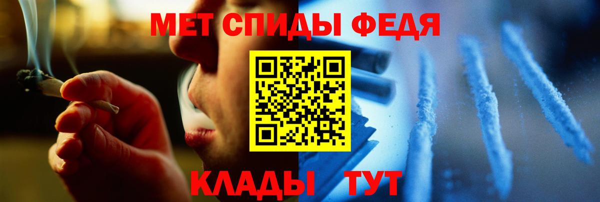 Стрежевой  Метамфетамин Декстрометамфетамин 99.9%  Вход с VPN 