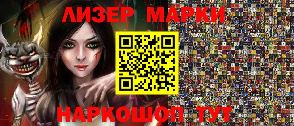 Стрежевой  Вход с VPN  КОКАИН  ГАШ  Меф МЯУ МЯУ кристаллы  Марихуана 