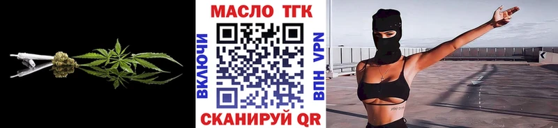 hydra сайт  Стрежевой  ТГК вейп 