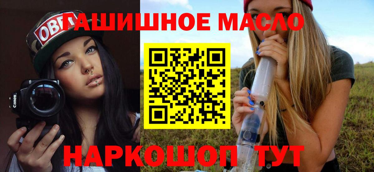 MEGA вход  ТГК жижа  Вход с VPN  Стрежевой 
