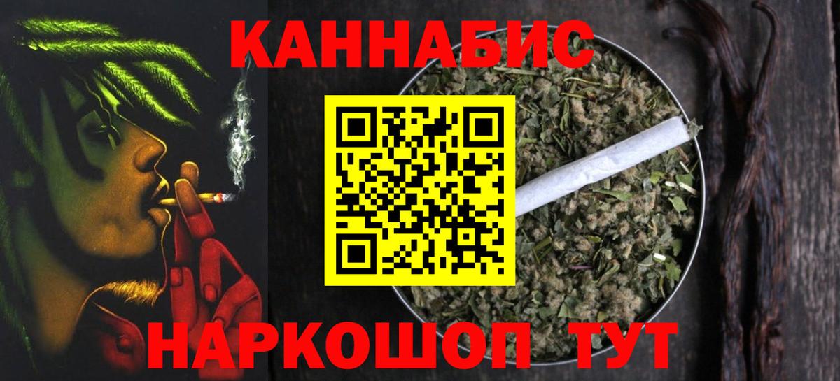 Бошки марихуана марихуана Стрежевой